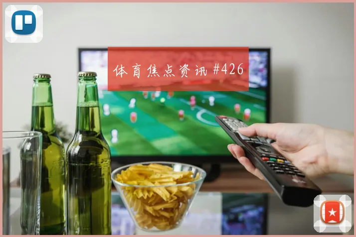 梅西首秀读秒绝杀，迈阿密国际逆转胜
