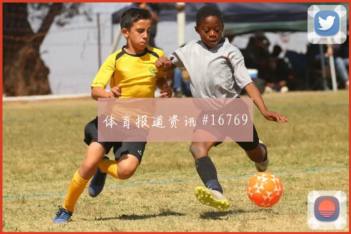 2026世界杯波黑vs加拿大边中结合