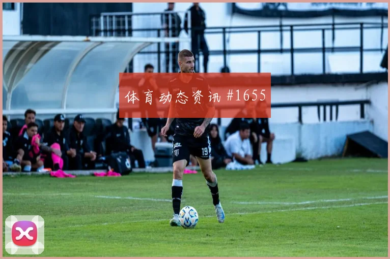 波黑队2026世界杯末轮出线压力