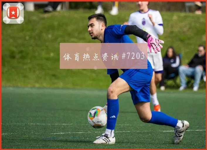 本泽马千场里程碑吉达联合锁定头名经典之夜